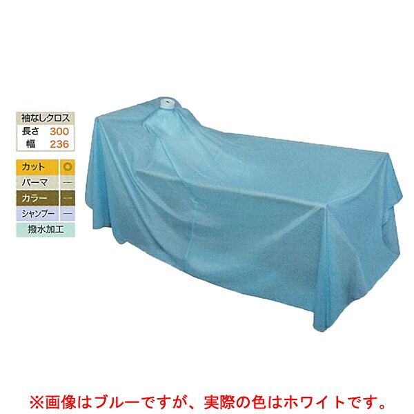 分かりやすい0846 臥榻用取りすてる専用はりつけ台 白いこと 【BS】