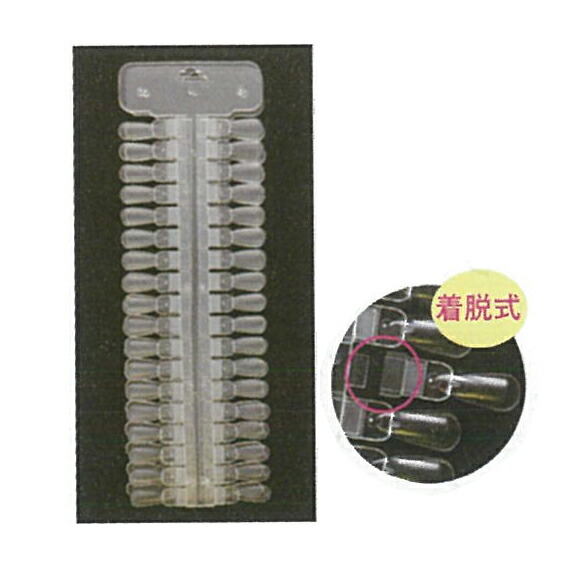 楽天市場】【新入荷】カラーチャートマグネットタイプ18本+専用