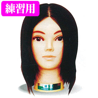 楽天市場 プロのためのカットウィッグ 東京チャーム No 24 12 13 練習用 人毛100 カットモデル サロン専売品 美容室 美容院 美容師 プロ 愛用 ケア グッズ用品 関連 ウィッグ ウイッグ つけ毛 Bs ビューティー ストアー