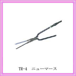 ニューマースアイロン TR−4 8ミリ H ニューマースアイロン TR−4 8ミリ H