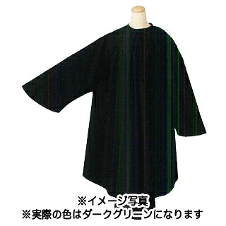 カトレア 8000スタンダード袖付ヘアダイクロス ダークグリーン 【 美容室 美容院 美容師 プロ 愛用 業務用 サロン専売品 】【BS】