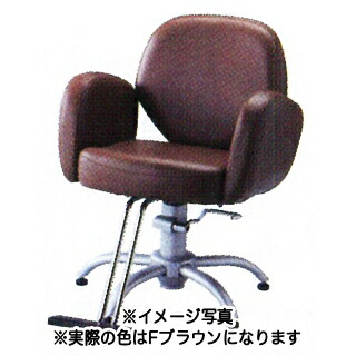 流行超人気 の送料無料 激安 販売 セット椅子 ブラウン 美容院 美容室 Sb 935t F オンラインサロン専売品 メーカー直送 決済 美容師 プロ 愛用 業務用 サロン専売品 Bs ビューティー ストアー Sb 935t F セット椅子 ブラウン 美容室 美容院 流行超人気 の送料無料 激安 販売 セット椅子 ブラウン 美容院 美容室 Sb 935t F オンラインサロン専売品 メーカー直送 決済 美容師 プロ 愛用 業務用 サロン専売品 Bs ビューティー ストアー Sb 935t F セット椅子 ブラウン 美容室 美容院