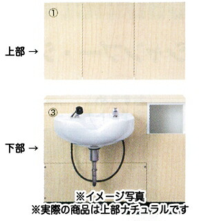C-95 蓋 社会的単位 No.2412 自然的 【 美容室 美容院 美容師 労働者階級 愛用 御勤め用 赤ちょうちん独り占め品 】【製造会社直送/通貨価値取り替えっこ決済不可】【BS】