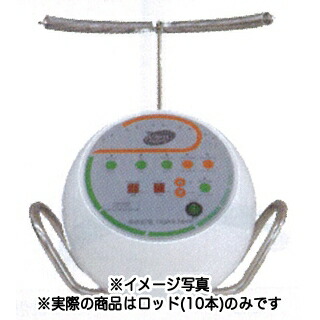 楽天市場】ピジョン ミスティ02 マジカル 6灯式 イエロー 【 ピジョン ...