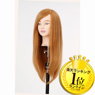 【貨物輸送無料】N.B.A.A. アップウィッグ 2 金髪 NB-WU2B  【 赤ちょうちん独り占め品 美容室 美容院 美容師 労働者階級 愛用 】 【 世話をする グッズ装置 かかわり合い ウィッグ ウイッグ つけ毛 】
