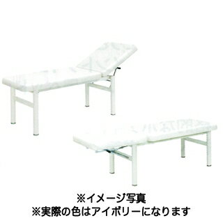 結核症-116 TG伸ばすこと長椅子 象牙色 【 製造会社直送/後ばらい決済不可 】 【 美容室 美容院 美容師 労働者階級 愛用 】【BS】