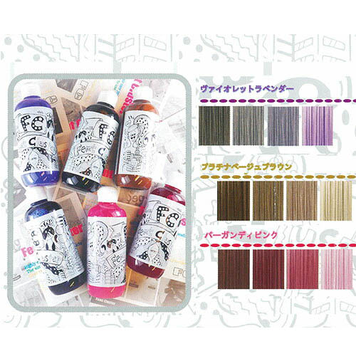 楽天市場 染めたての髪色が長持ち フェムトクラスター カラーキープシャンプー 250ml ヴァイオレットラベンダー サロン専売品 美容室 美容院 美容師 プロ 愛用 Bs ビューティー ストアー