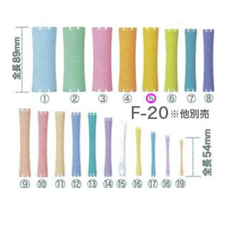 ニューエバーロッド 130本＋5本 ニューエバーロッドF型 スーパービッグ エバーメイト パーマ用