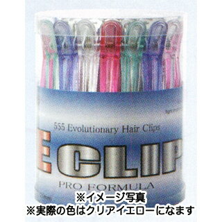 Eクリップ L 30ケ 筒入り イエロー 121mm 【 美容室 美容院 美容師 プロ 愛用 業務用 サロン専売品 】【BS】｜ビューティー・ストアー