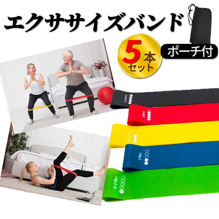 楽天市場】＼最大半額クーポン&最大P20倍／ 【楽天1位】 エクササイズ