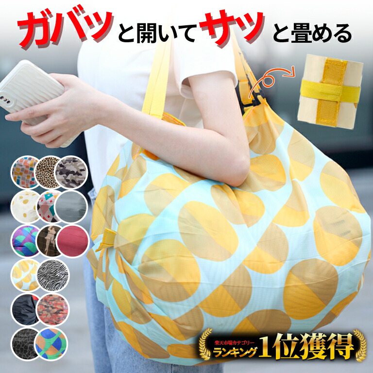 最大20%クーポン&最大P20倍／ 【mybest荷物の収納力No.1受賞/楽天1位 