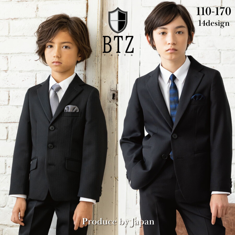 楽天市場】卒業式 スーツ 男の子 140 150 160 170 180 小学生 細身