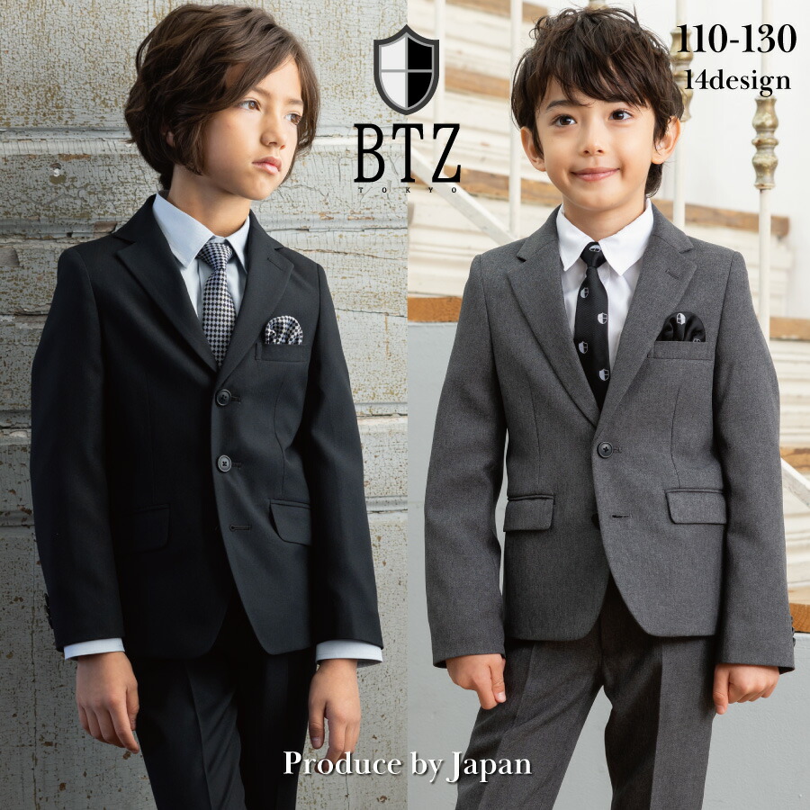 楽天市場】【廃版 アウトレット セール 50%OFF】入学式 スーツ 男の子