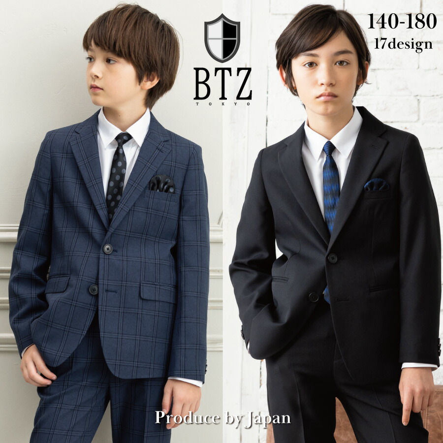 楽天市場】入学式 スーツ 男の子 110 120 130 140 150 160 170 卒業式