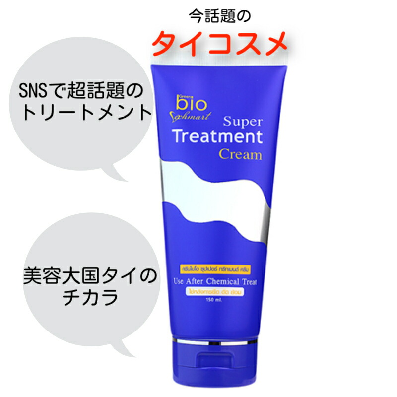 ミラクルピンク2セット新品未使用 楽天市場】【正規品】 2個セット ピンクニップル MD Clinic