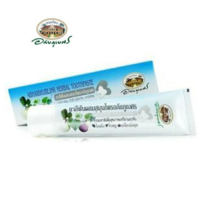 【10本セット】アバイブーベバタフライピーシャンプー／コンディショナー 10本セット】アバイブーベバタフライピーシャンプー