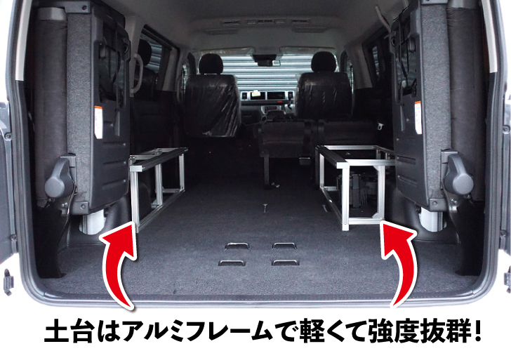 ハイエース ワゴンGL ベッドキット グルニエ7 車用品 | dermascope.com