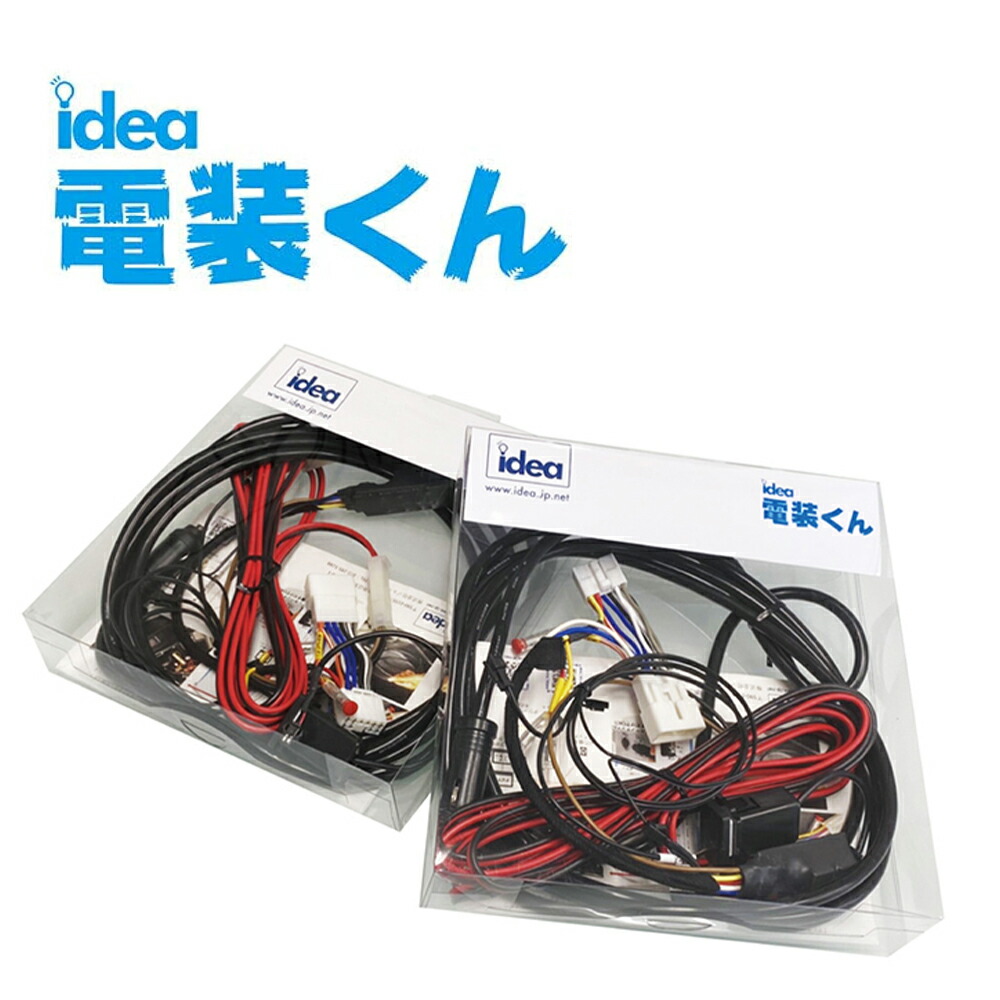 楽天市場】リアクーラー＆リアヒーター コントローラー