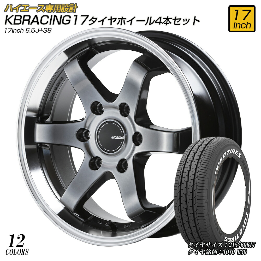 楽天市場】【BUANJAPAN】 KBRACING16 16インチTOYO オープン