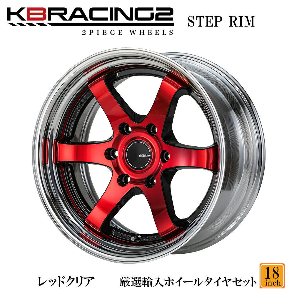 25-349 200系 ハイエース ステルスブラック 18インチ ホイールセット 25-349 200系 ハイエース ステルスブラック 18インチ ホイール
