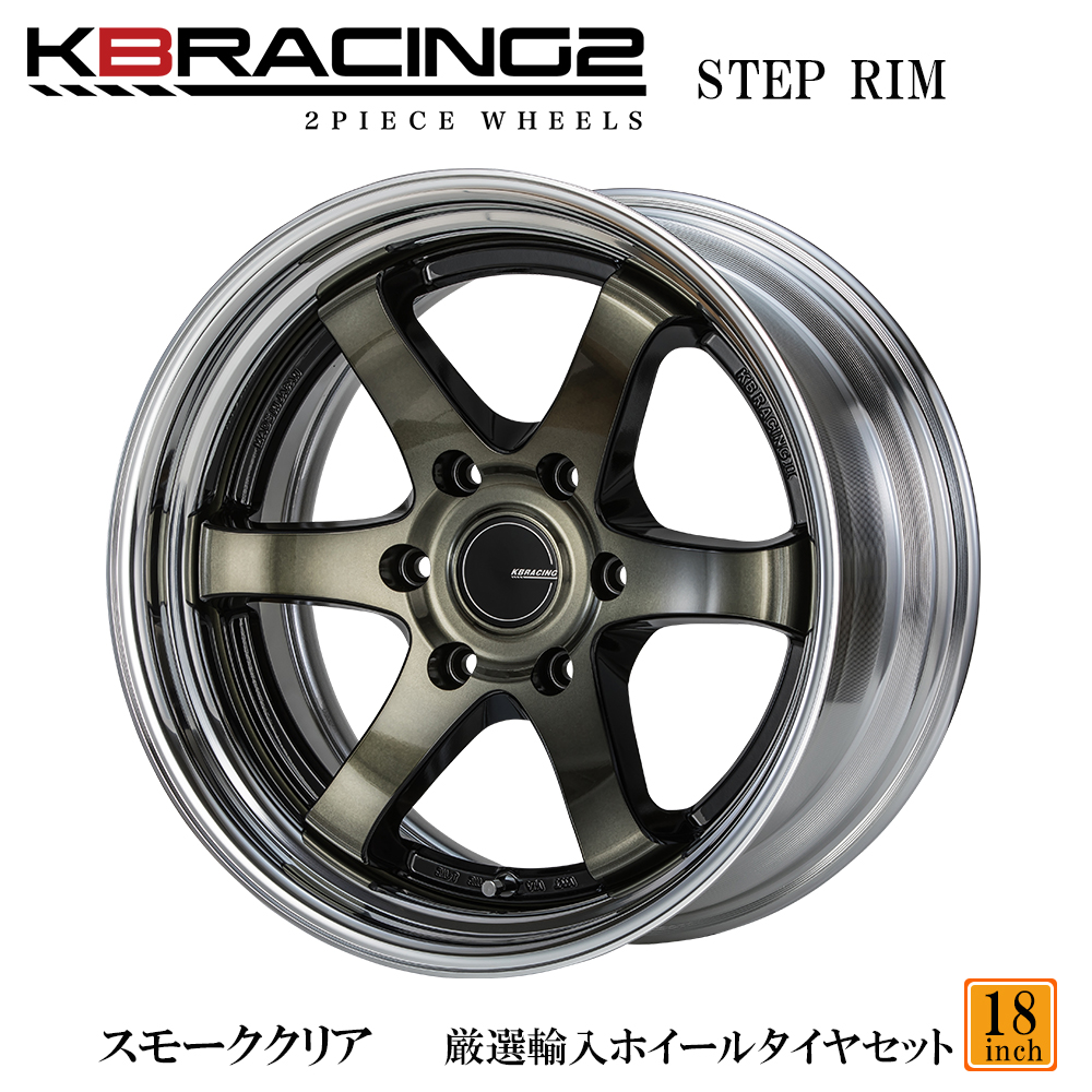 18インチ ブロンズホイール 4本セット ワークエモーション 18インチ ブロンズ ホイール 4本セット 車用