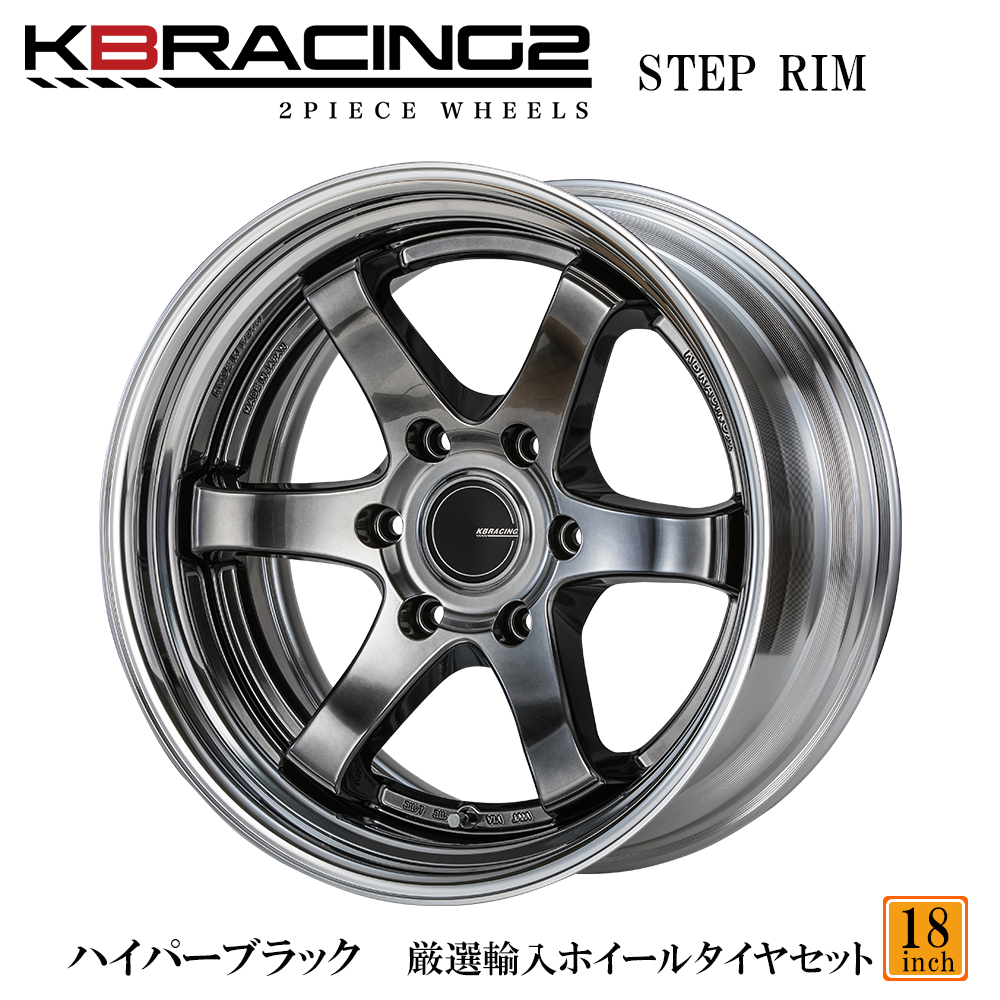 ①飯田アルミホイール18インチ2本　32000円 楽天市場】BUANJAPAN 2ピース 18インチ【チタン】20mmオーバー