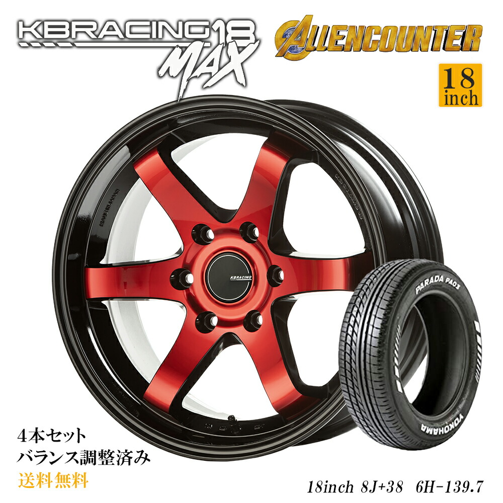 ハイエース　ホイール2 ゼフォイドII(2P) 18インチ7.5J〜10.5J【225/50R18ホイール