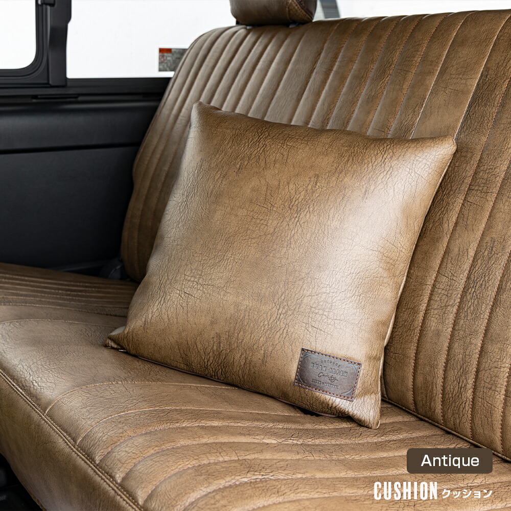 BUAN JAPAN 舞杏 レザー風クッション2個セット アンティークレザー
