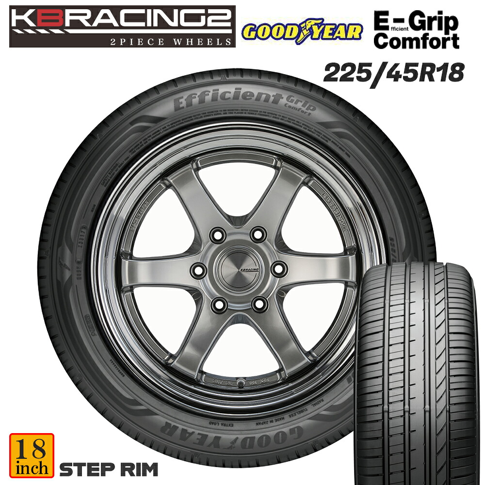 ハイエース ホイール 【KBRACING2】 2ピースホイール GOODYEAR EfficientGrip comfort グッドイヤー エフィシェントグリップ コンフォート【225/45R/18】 タイヤセット 4本セット 1型~8型、9型適合