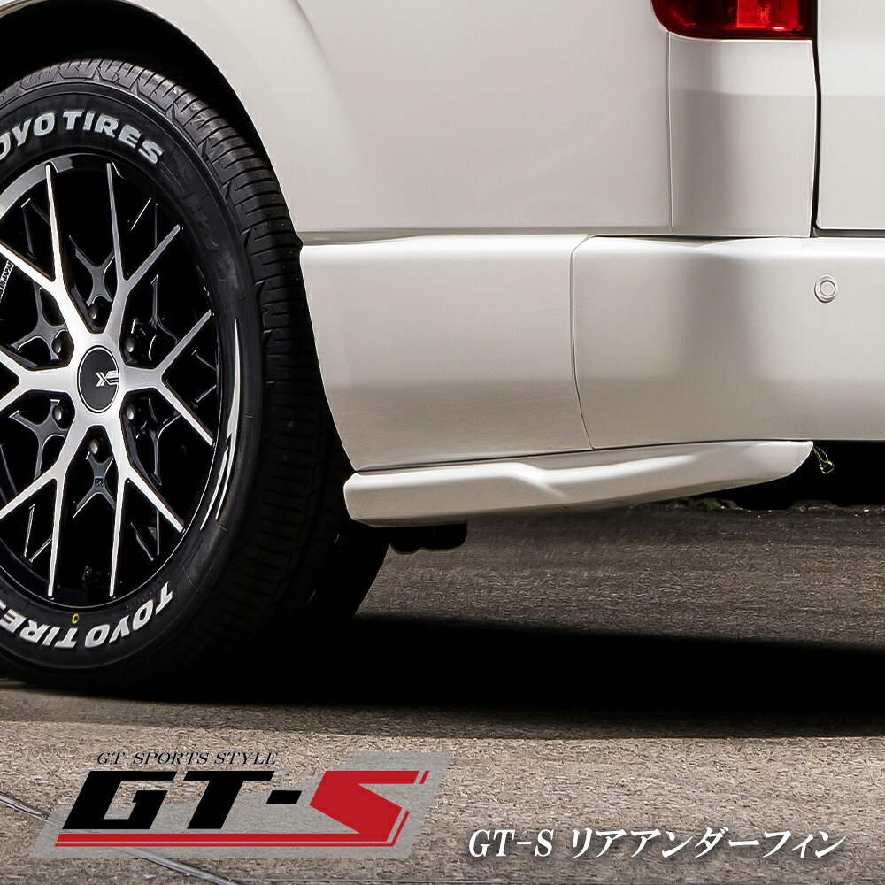 ハイエース カスタムパーツ BUANJAPAN GT-S リアアンダーフィン対応車種: ハイエース1~8型、9型 標準・ワイドボディ共通 ABS製リアスポイラー GT-Sシリーズ|舞杏~BUAN~