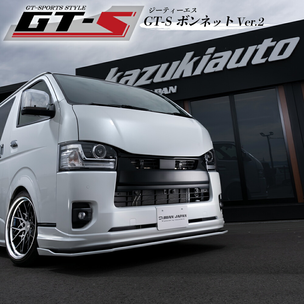 【GT-Sボンネット Ver.2】 カスタムパーツ エアロパーツ GT-Sシリーズ BUAN JAPAN ハイエース200系 1型~8型、9型 Bi-Beam(バイビーム)LEDヘッドランプ 装着車両適合 バッドフェイス ABS製 標準ボディ スーパーGL ダークプライムS|舞杏~BUAN~