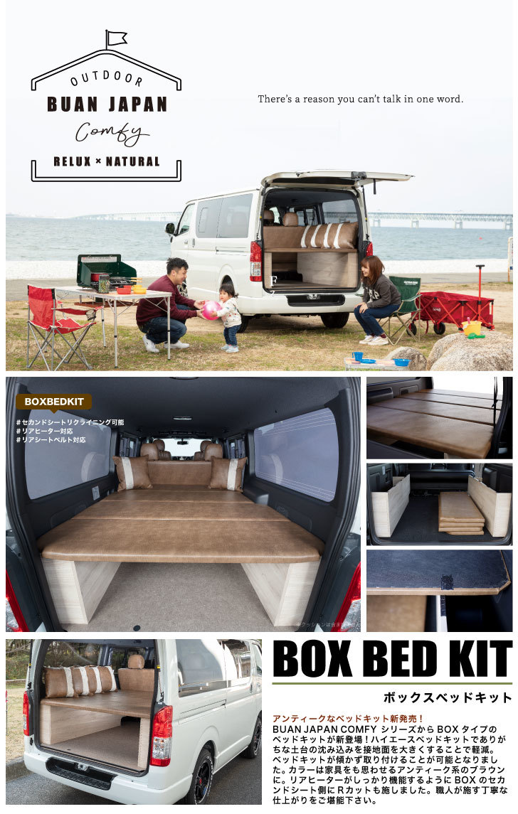 送料無料 新商品 キャンプ 釣り 車中泊 ベッド用テーブル テーブル 0系 ハイエース 内装品 シート Labelians Fr 送料無料 新商品 キャンプ 釣り 車中泊 ベッド用テーブル テーブル 0系 ハイエース 内装品 シート Labelians Fr