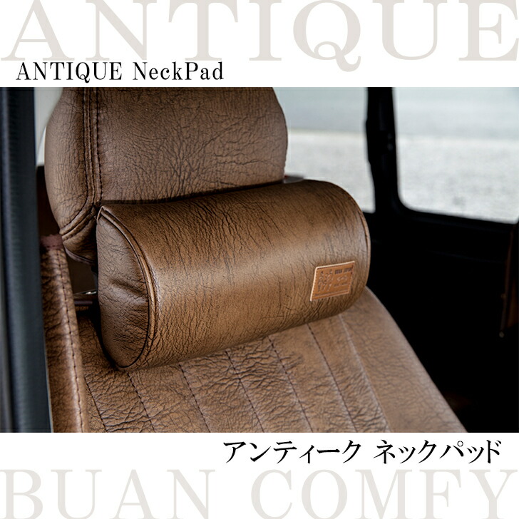 Buan Comfy アンティーク 頸パッド ネックパッティング 素首加担 貨車つかい道気位 ひと休み 車中泊 リーダ不一致運転 カー佩び物 心地よい インテリア装飾部署 アンティーク Pasadenasportsnow Com