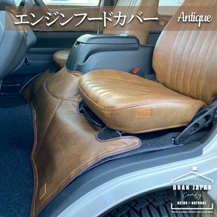 ハイエース200系 ダークプライムII 前席 エンジンフード