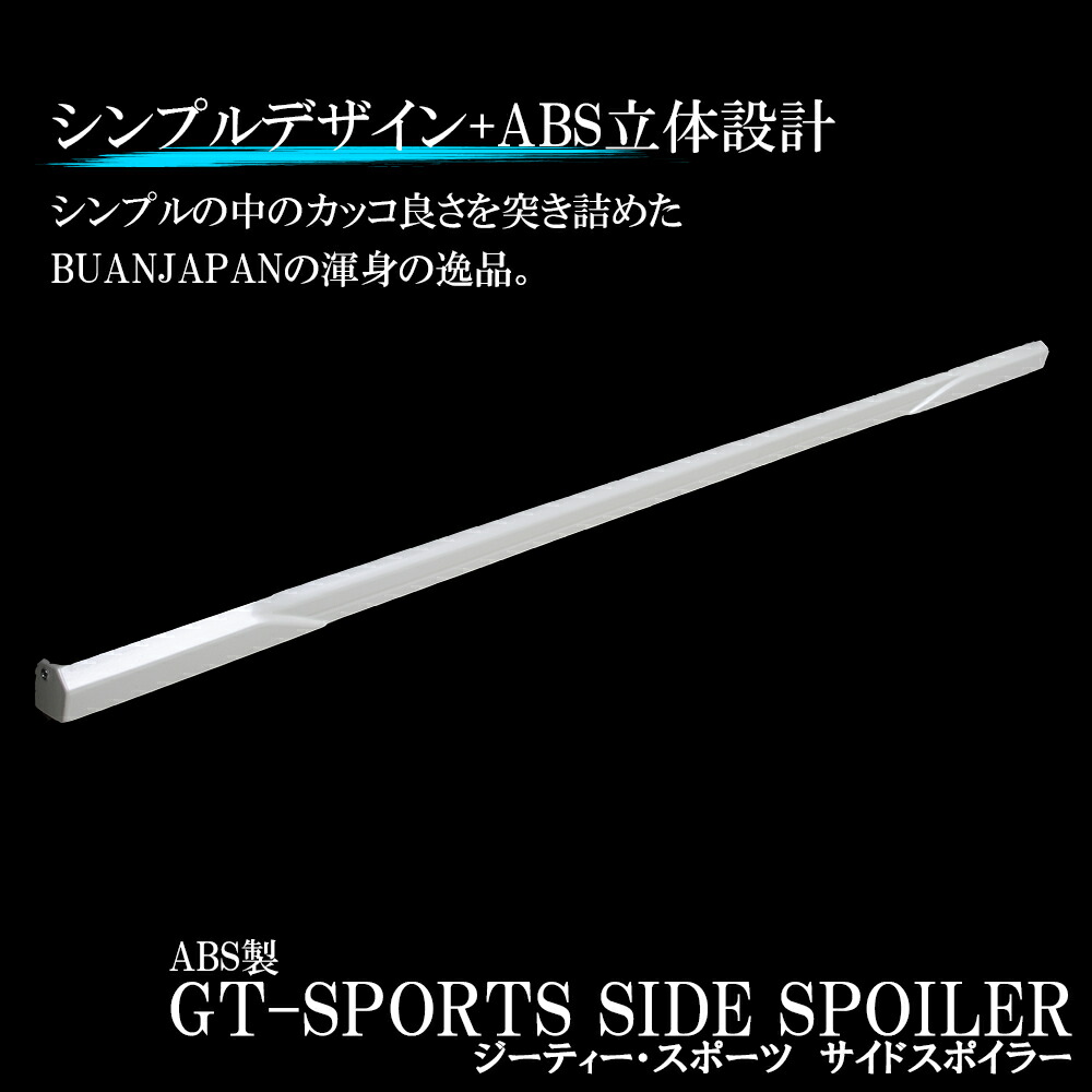 大特価 GT-SPORTSシリーズハイエース200系用 GT-SサイドスポイラーABS製クオリティの最高峰のフィッテイング1型〜3型 4型 5型 6型  標準 ワイドボディスーパーGL ダークプライム ダークプライム２適合 qdtek.vn
