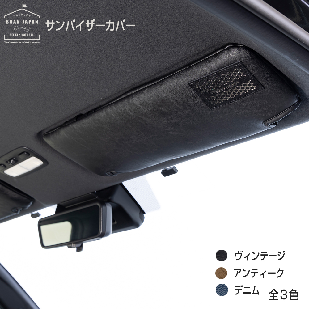 サンバイザー ホルダー 74348-26020-C0 トヨタ　ハイエース 74348)サン バイザー ホルダー トヨタ トヨタ純正品番先頭74