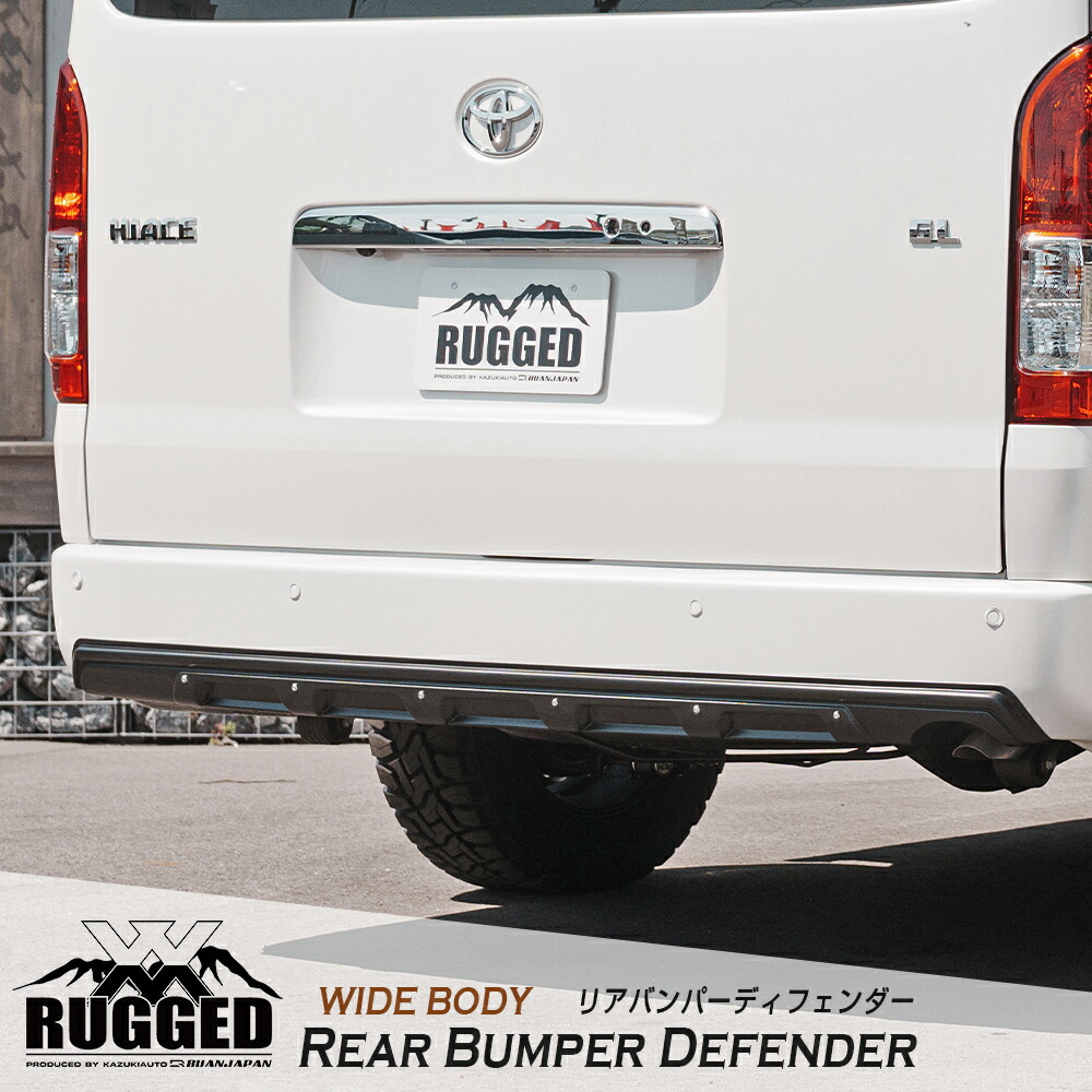 楽天市場】【RUGGED XX】 ハイエース ワイド ワイドボディ用 リア