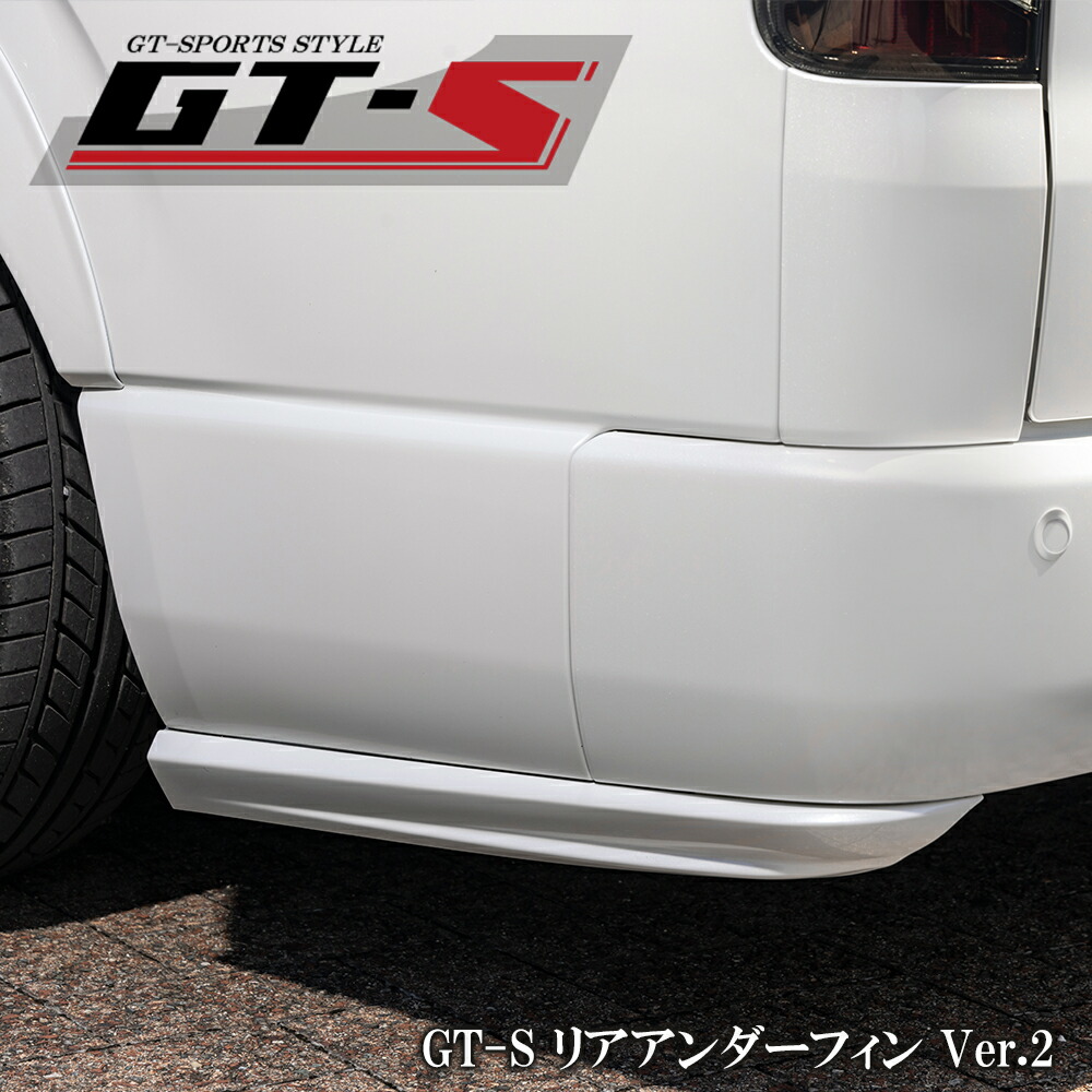 楽天市場】ハイエース カスタムパーツ BUANJAPAN GT-S リア