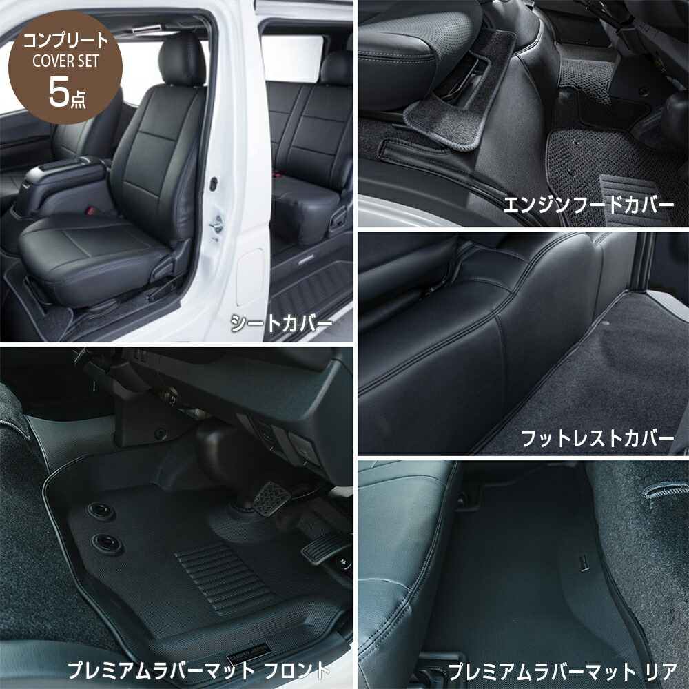 楽天市場】ハイエース カスタムパーツハイエース200系