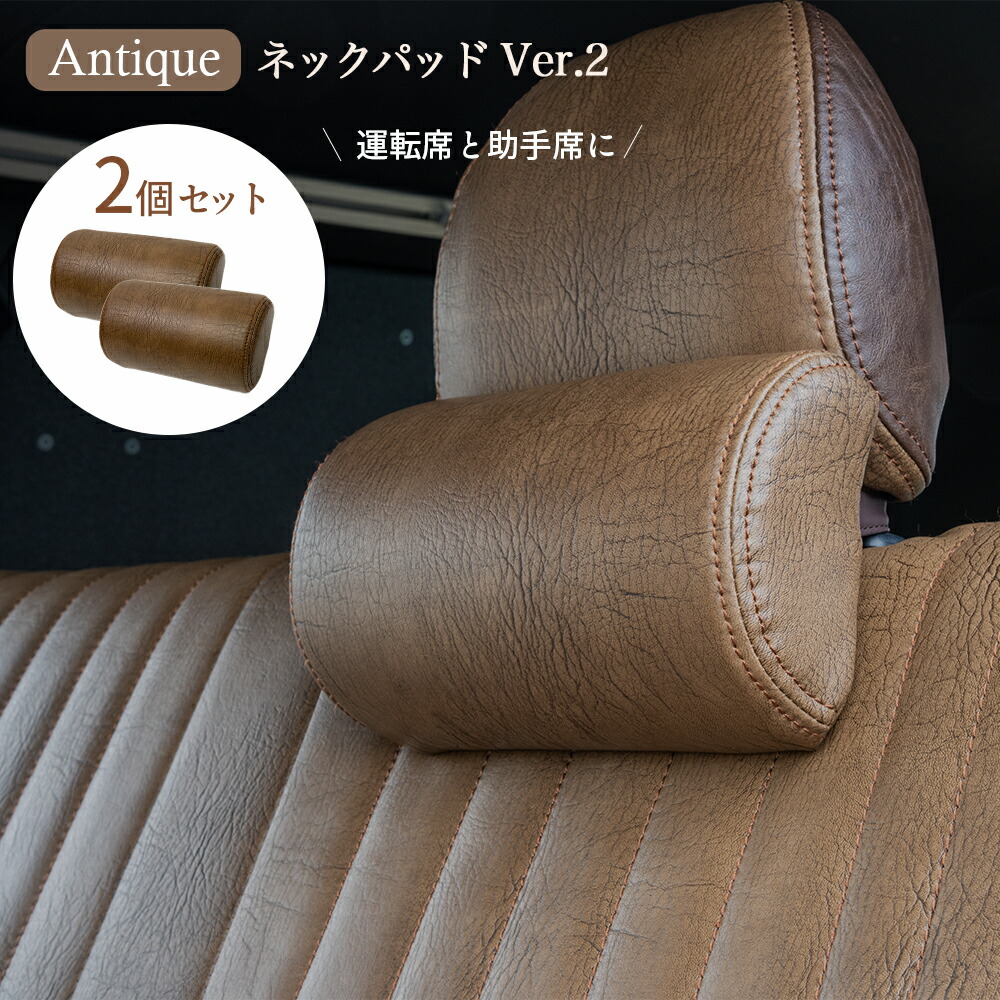 BUAN JAPAN 舞杏　レザー風クッション2個セット BUAN JAPAN 舞杏 レザー風クッション2個セット