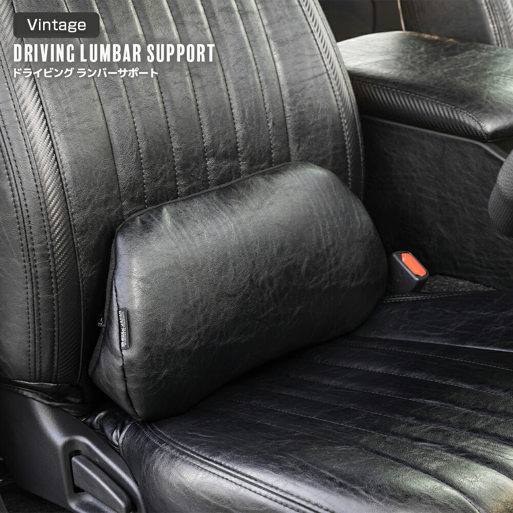 楽天市場】BUAN COMFY ヴィンテージ クッション45角 ハイエース 車中泊 楽天市場】BUAN COMFY ヴィンテージ クッション45角 ハイエース 車中泊