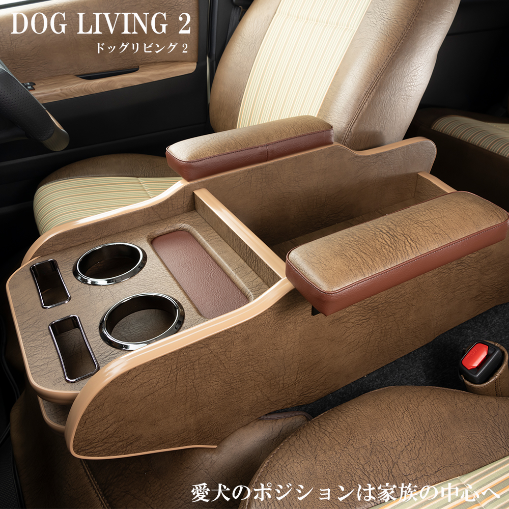 ハイエースコンソール M'z SPEED | Center Console Ver.1 / センターコンソール Ver.1