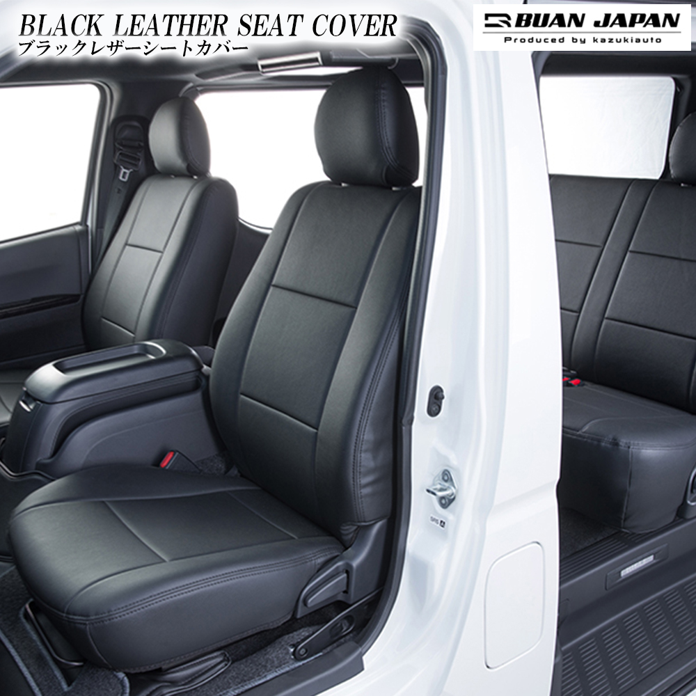 楽天市場】【BAUNJAPAN】 ハイエース カスタムパーツ ワイド 7型