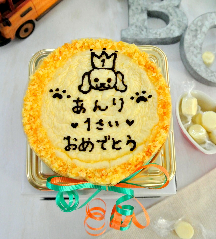 楽天市場 B Booオリジナル チーズケーキ ワンコケーキ 犬用ケーキ 犬の誕生日 犬のおやつ 犬のお祝い 犬のプレゼント ｄｏｇｌａｂｂｕｂｂｌｅｂｏｏ