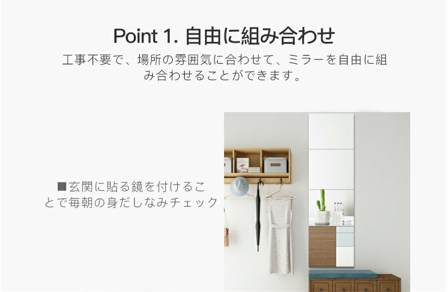 市場 姿見鏡 ガラス製 高精細 4枚セット 全身鏡 飛散防止 貼る鏡 貼る 離れても歪みなく 26ｘ26cm ウォールミラー