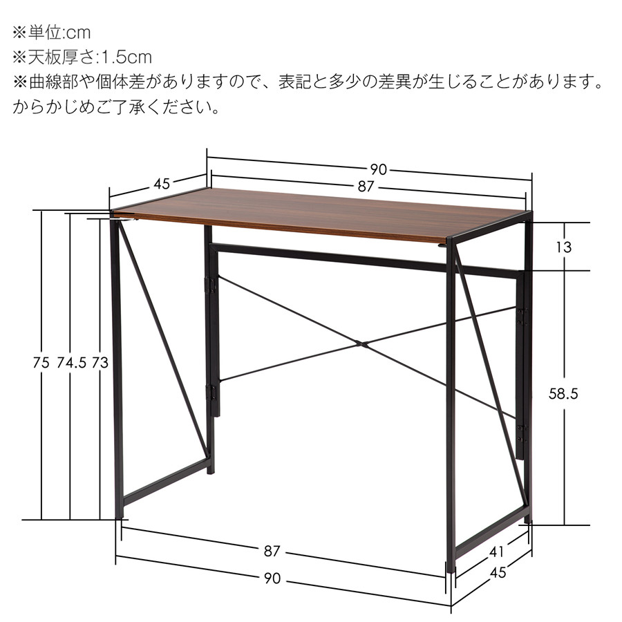 ブラウン 折りたたみデスク机 オフィスデスク パソコンデスク 木製 書斎机 簡単設置 収納便利 テレワーク 勉強机 幅90 奥行45 高さ75cm Rvcconst Com