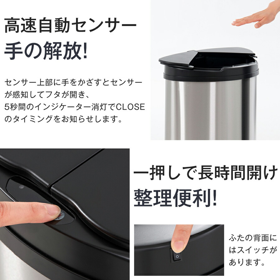 ゴミ箱 45リットル センサー全自動開閉式 ゴミ箱 大容量 45l ゴミ箱 スリム ダストボックス 自動ゴミ箱 おしゃれ ふた付き 45リットル ホワイト シルバー ブラック おしゃれ Ceconsolidada Cl