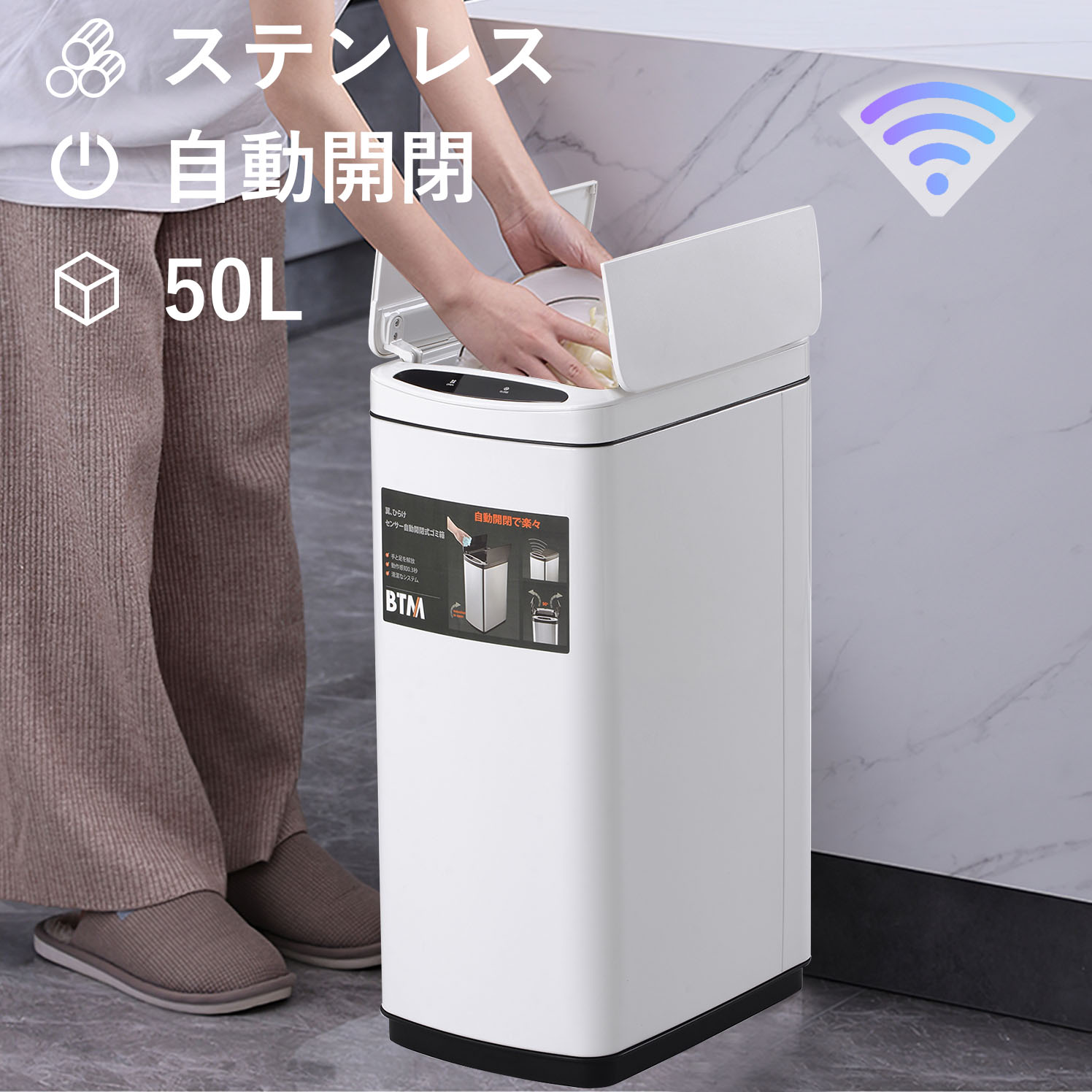 ポイント5倍 センサー全自動開閉式 ゴミ箱 大容量 50l ダストボックス 自動ゴミ箱 おしゃれ ふた付き 50リットル ホワイト シルバー ブラック Alittlepeaceofmind Co Uk