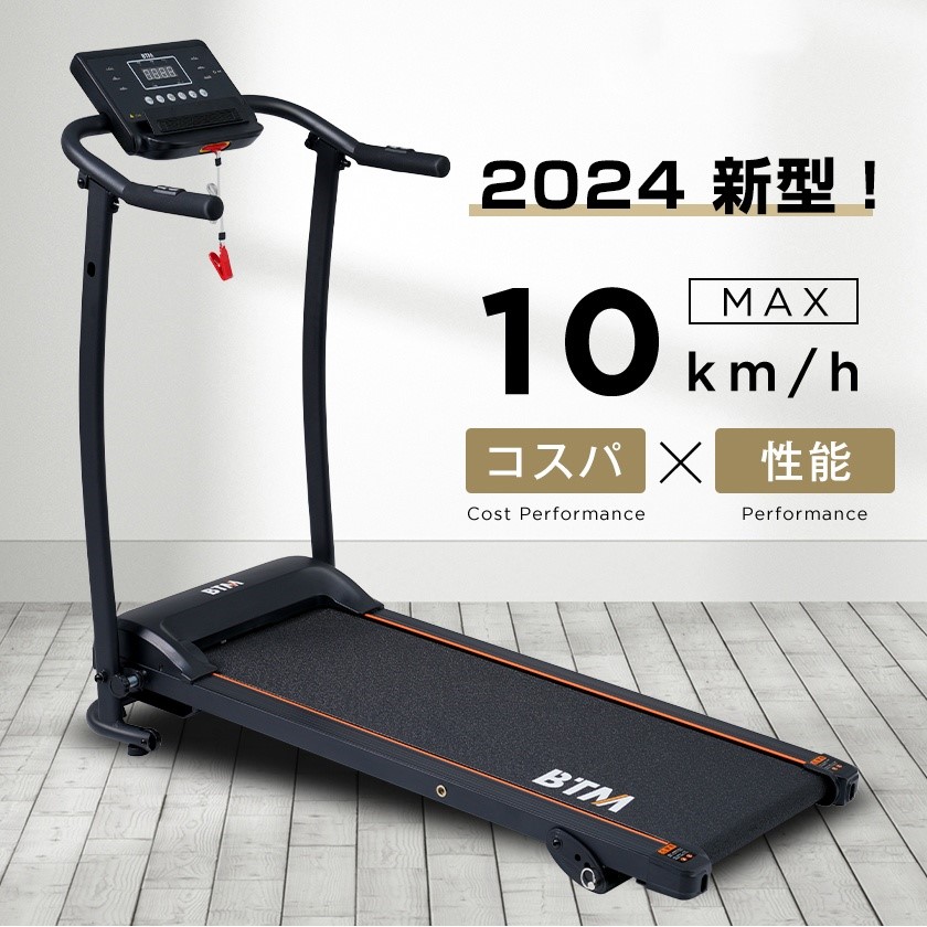 楽天市場】【15%OFF！GW限定】電動ランニングマシン ルームランナー 低