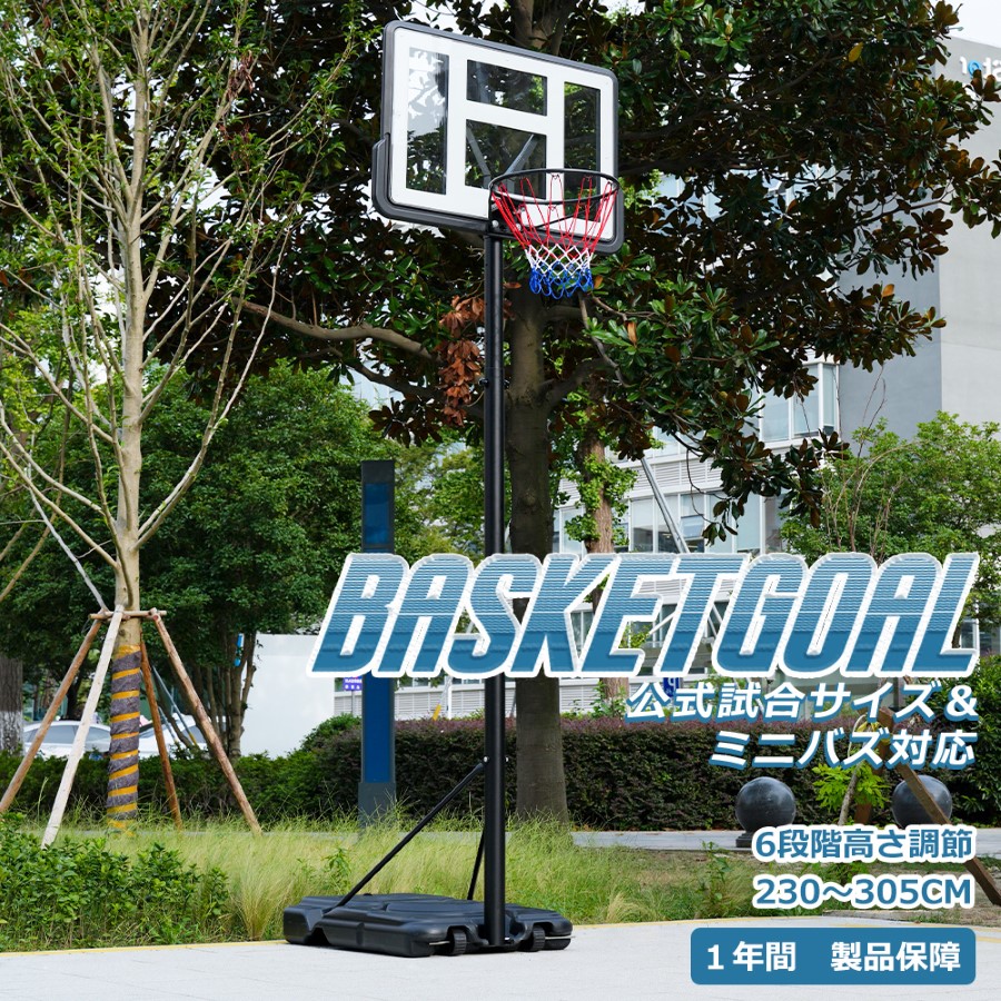 雨の日打つ手ITEMSALE